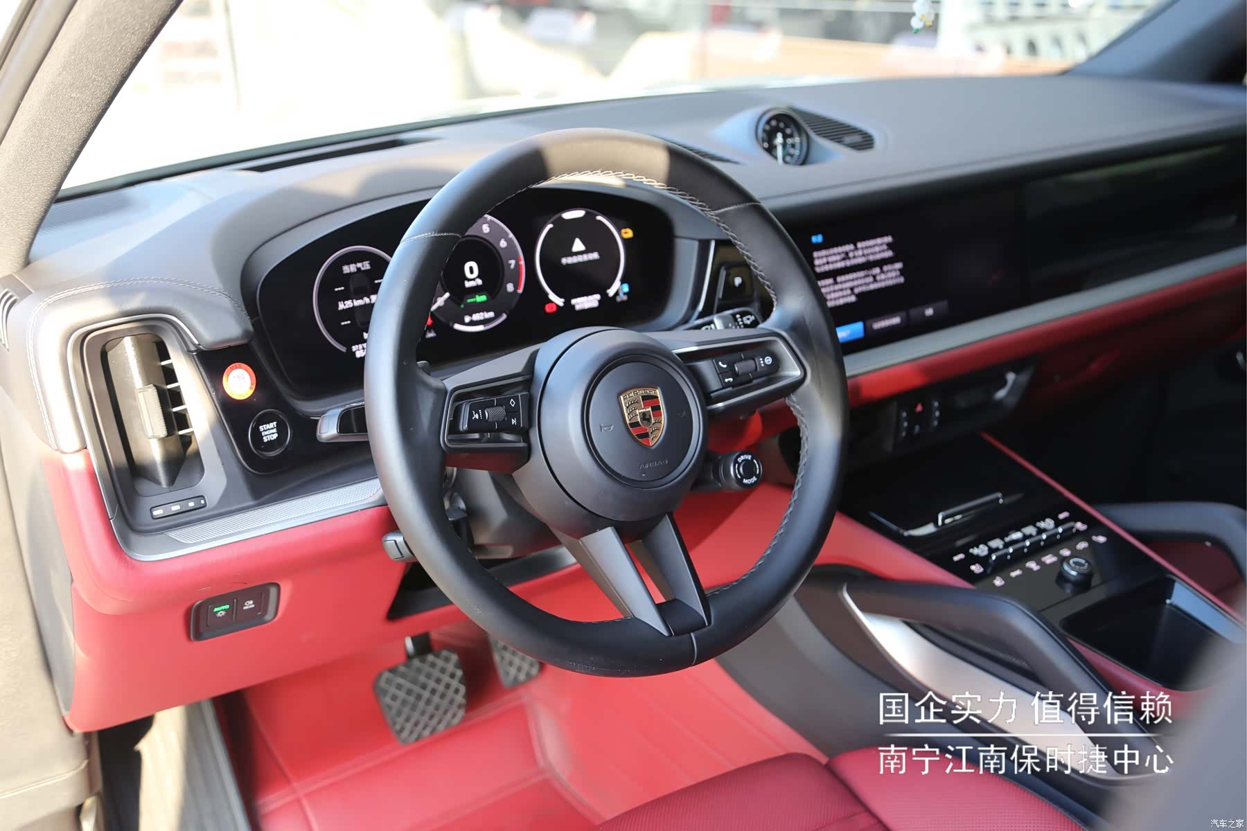 Porsche Cayenne, 2023 15