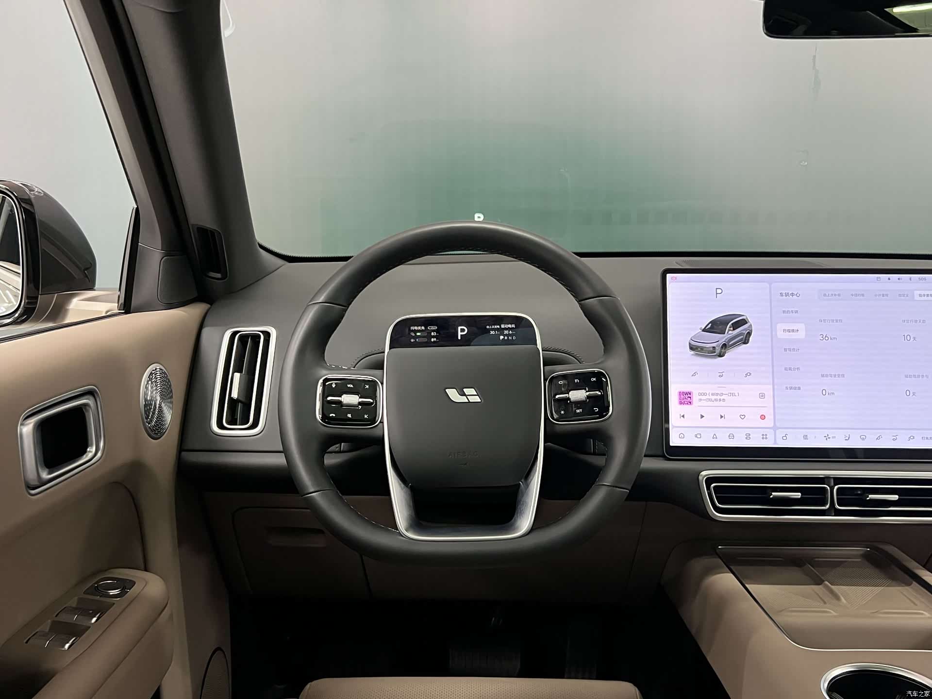 Li Auto L9, 2025 14