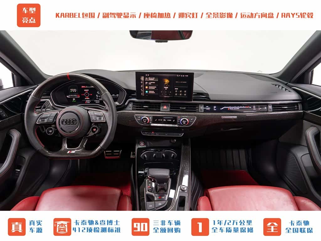 Audi S4, 2021 12