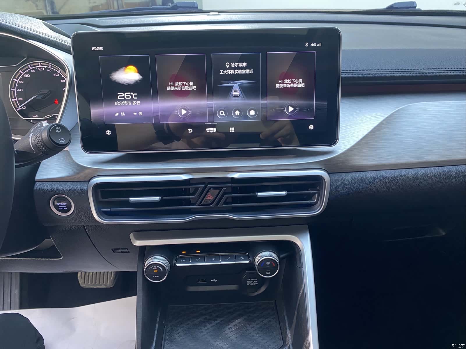 Geely Coolray, 2022 13