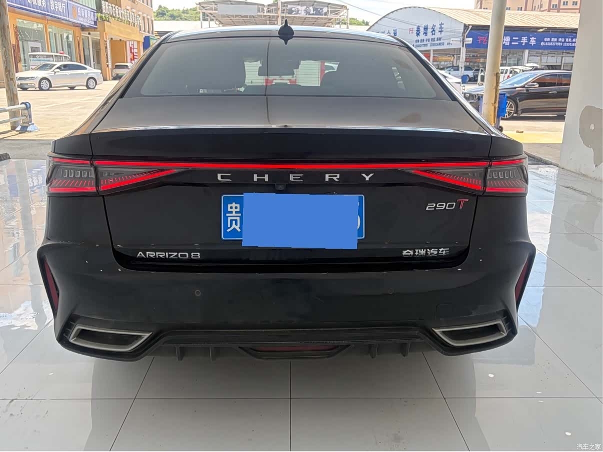 Chery Arrizo 8, 2024 9