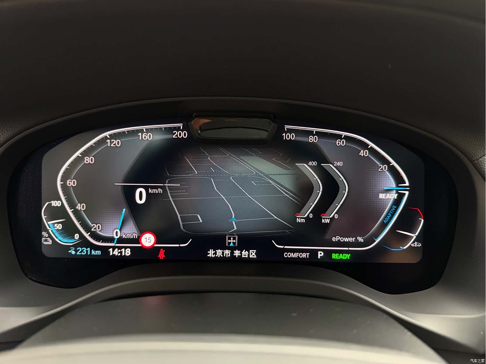 BMW iX3, 2021 21