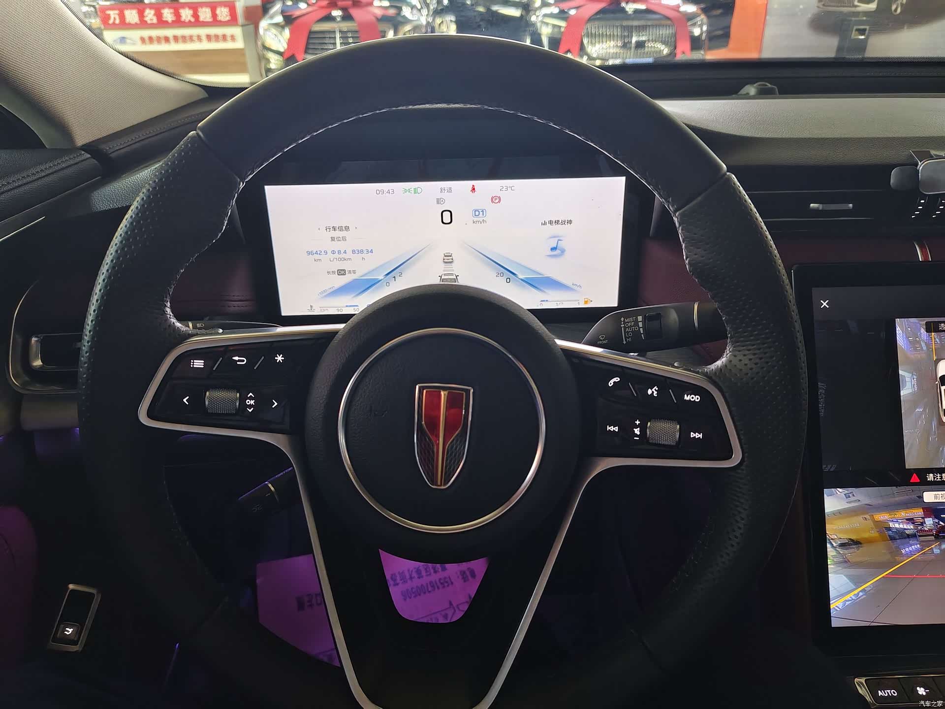 Hongqi H5, 2025 11