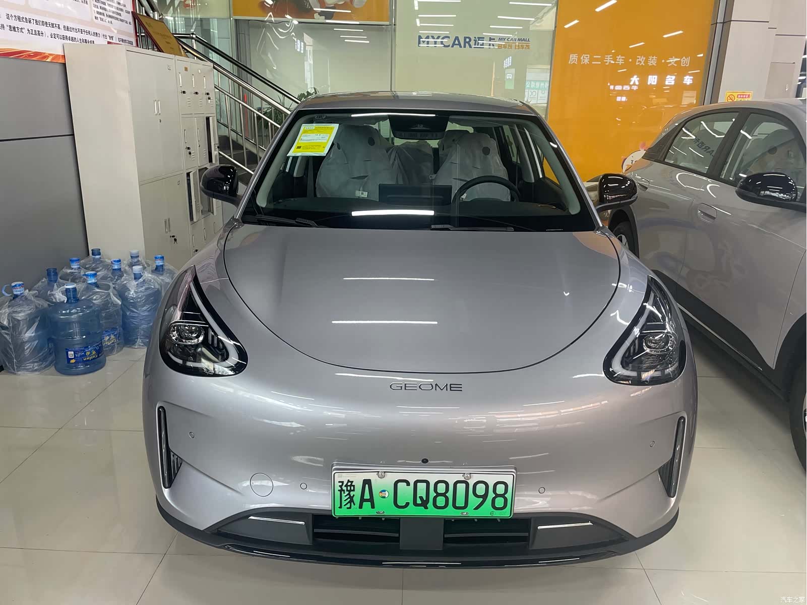 Geely Xingyuan, 2026 2