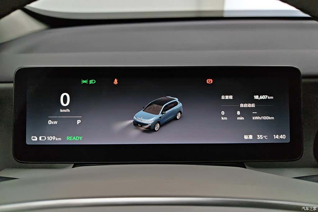 Leapmotor B10, 2025 14