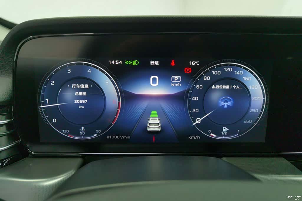 Hongqi HS5, 2024 14