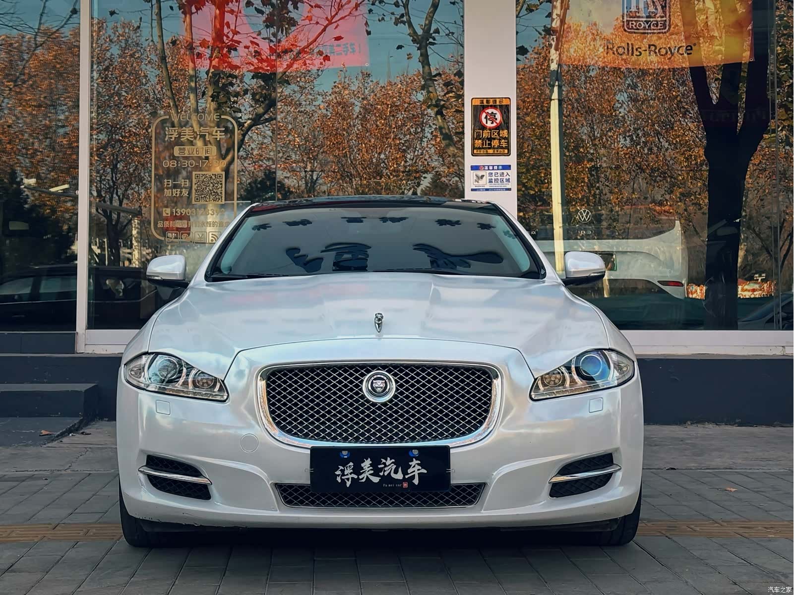 Jaguar XJ, 2013 3