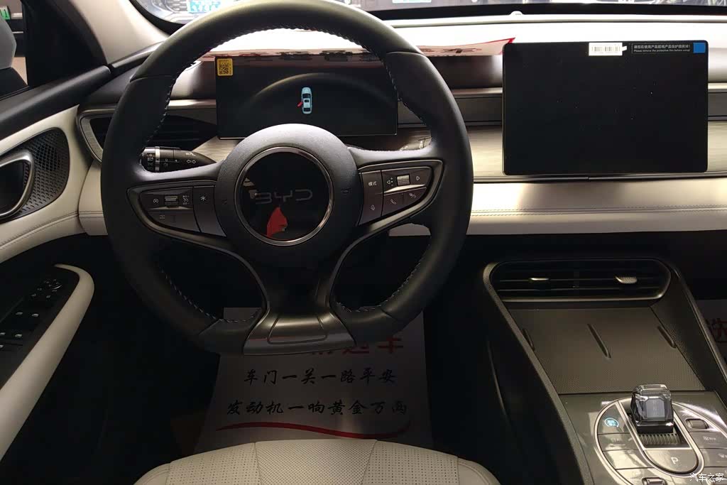 BYD Seal, 2025 15