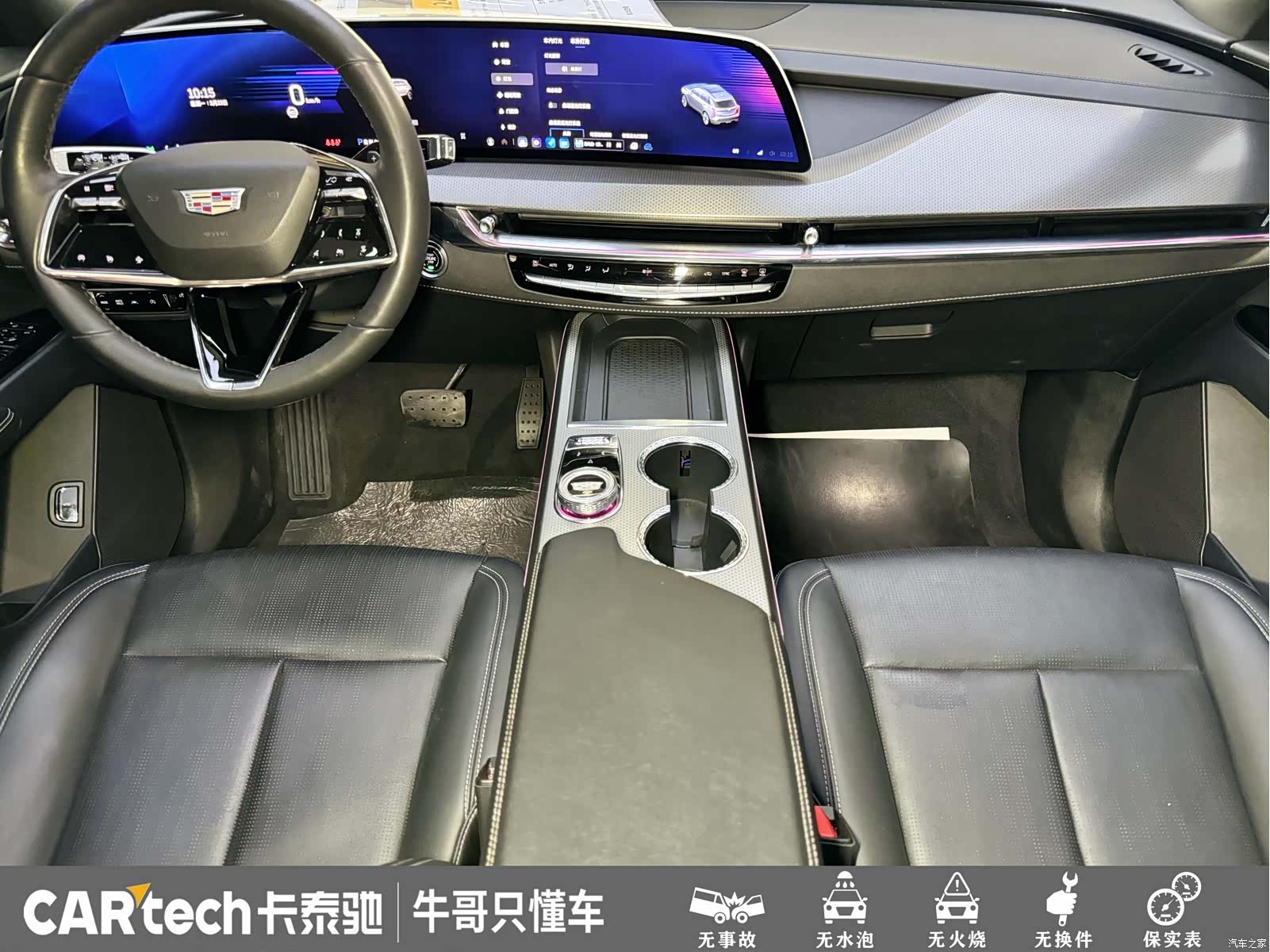 Cadillac XT5, 2025 13