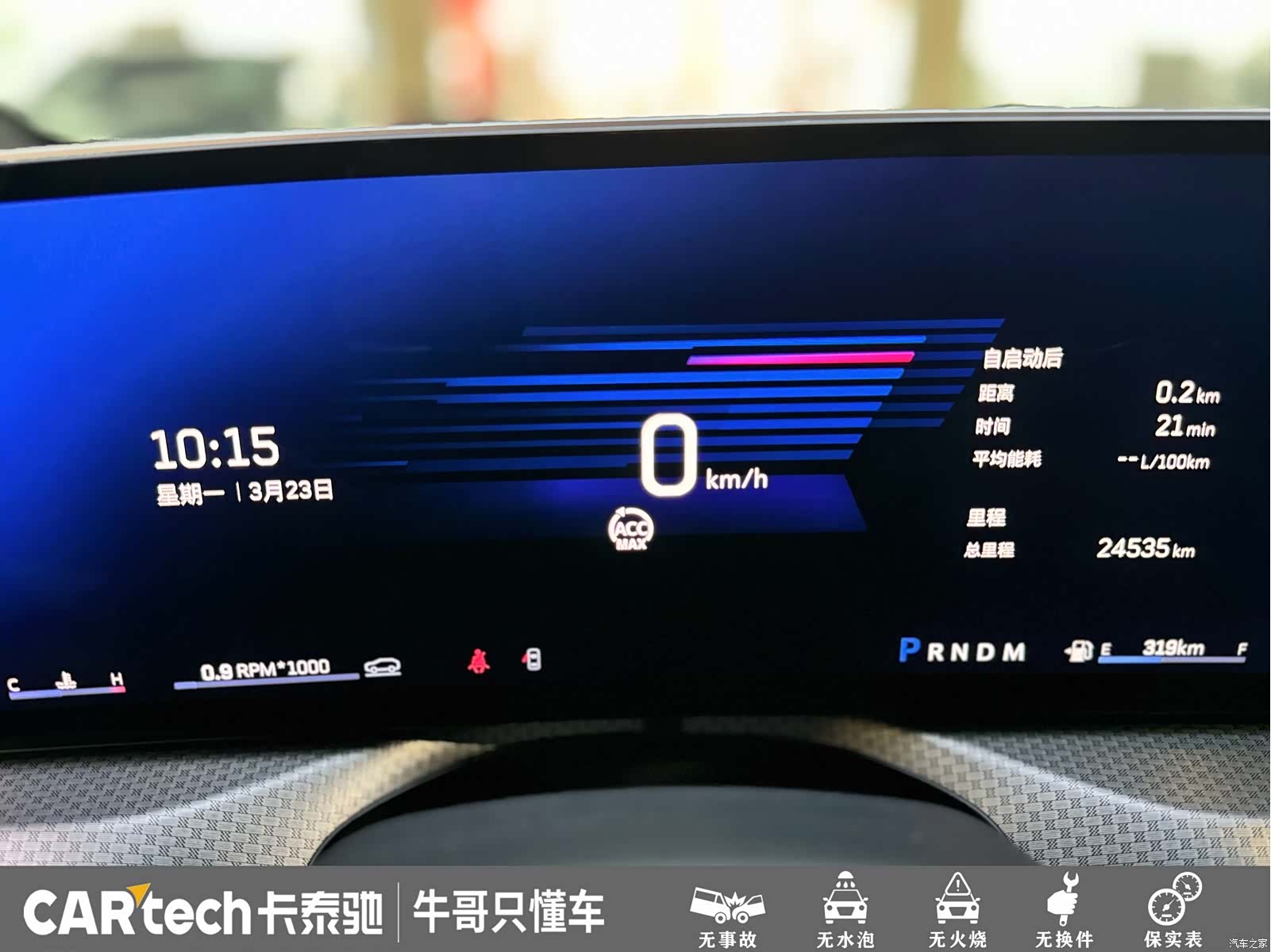 Cadillac XT5, 2025 10