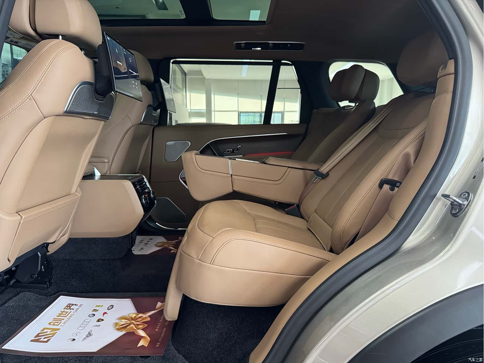 Land Rover Range Rover, 2025 9