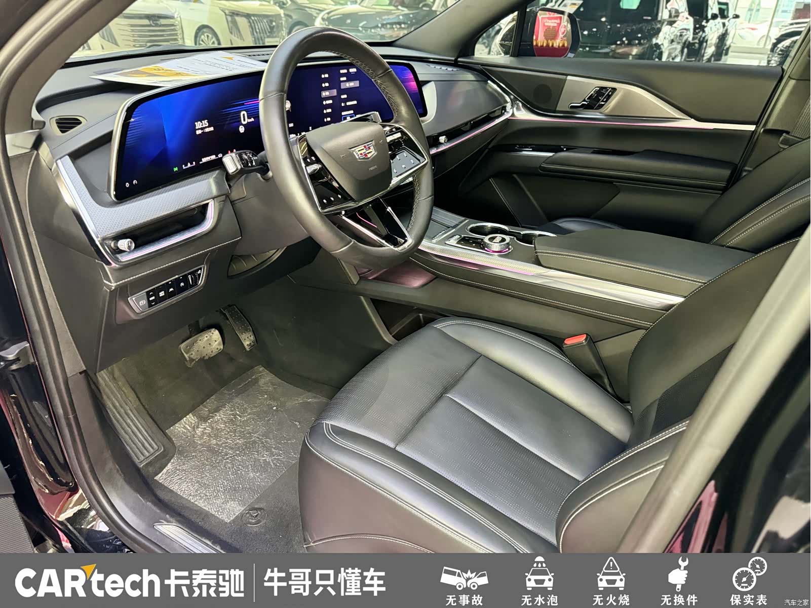 Cadillac XT5, 2025 12