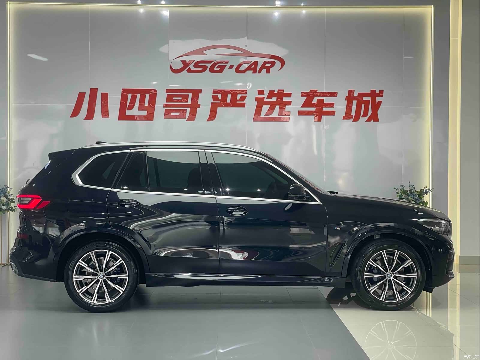BMW X5, 2020 6