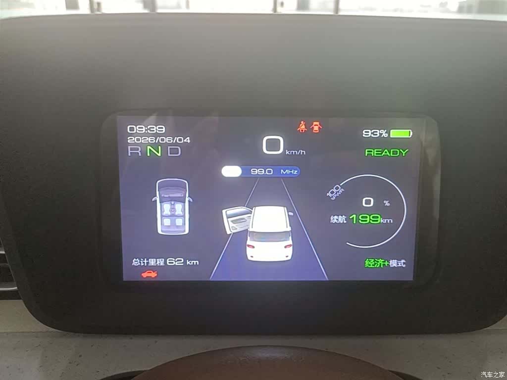 Wuling MINIEV, 2026 12