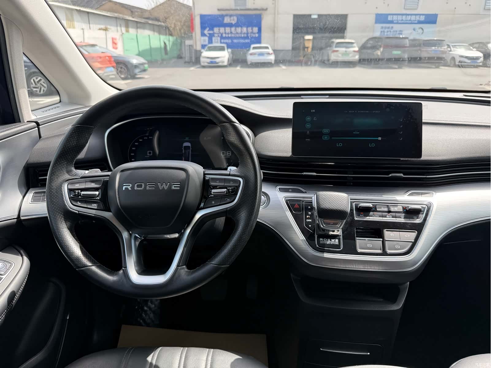 Roewe iMAX8, 2023 6