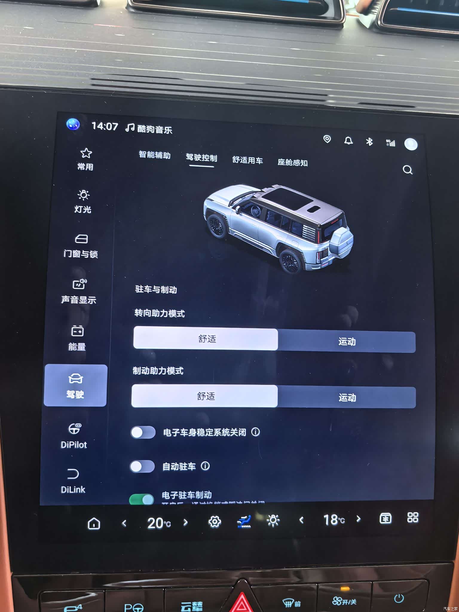 Yangwang U8, 2024 23
