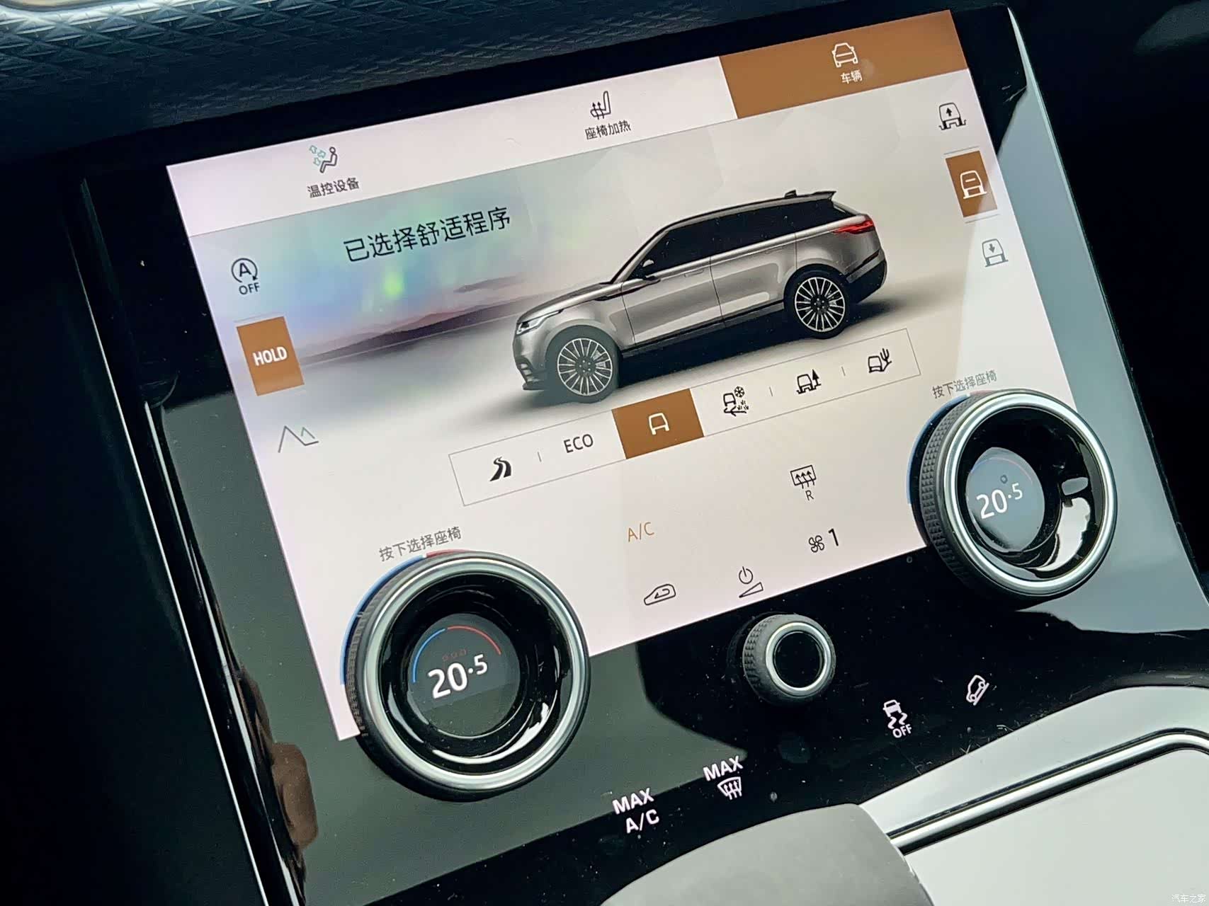 Land Rover Range Rover, 2021 14