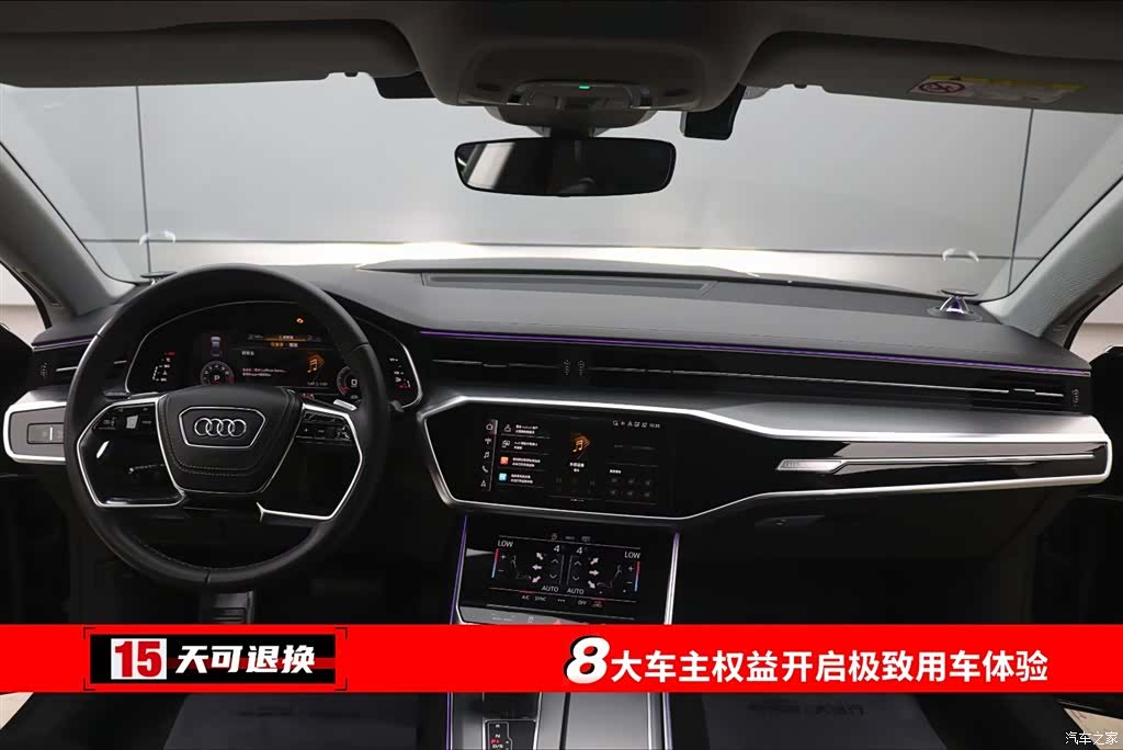 Audi A7L, 2024 4