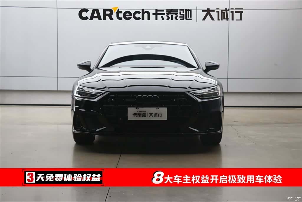 Audi A7L, 2024 2