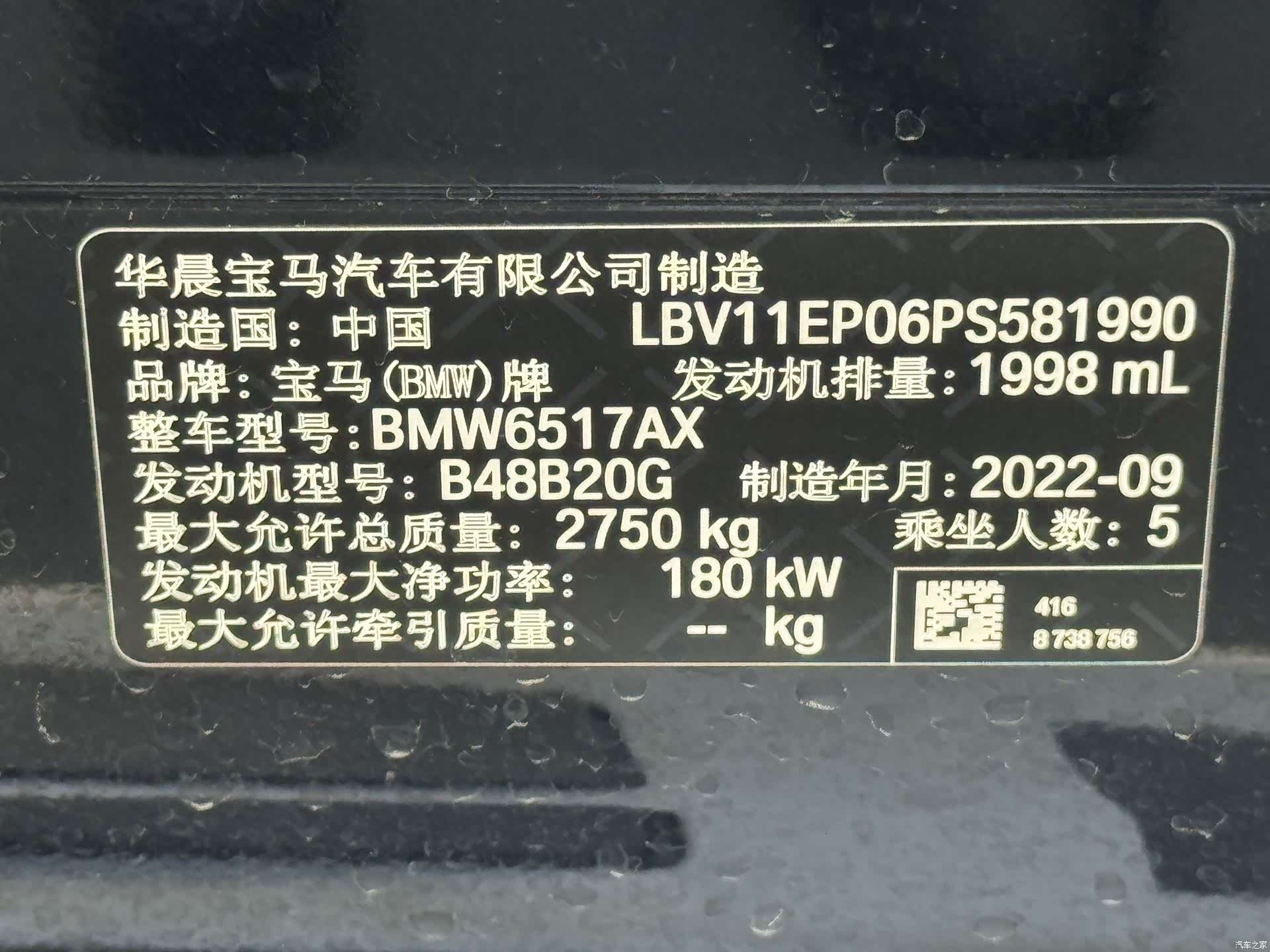 BMW X5, 2022 20