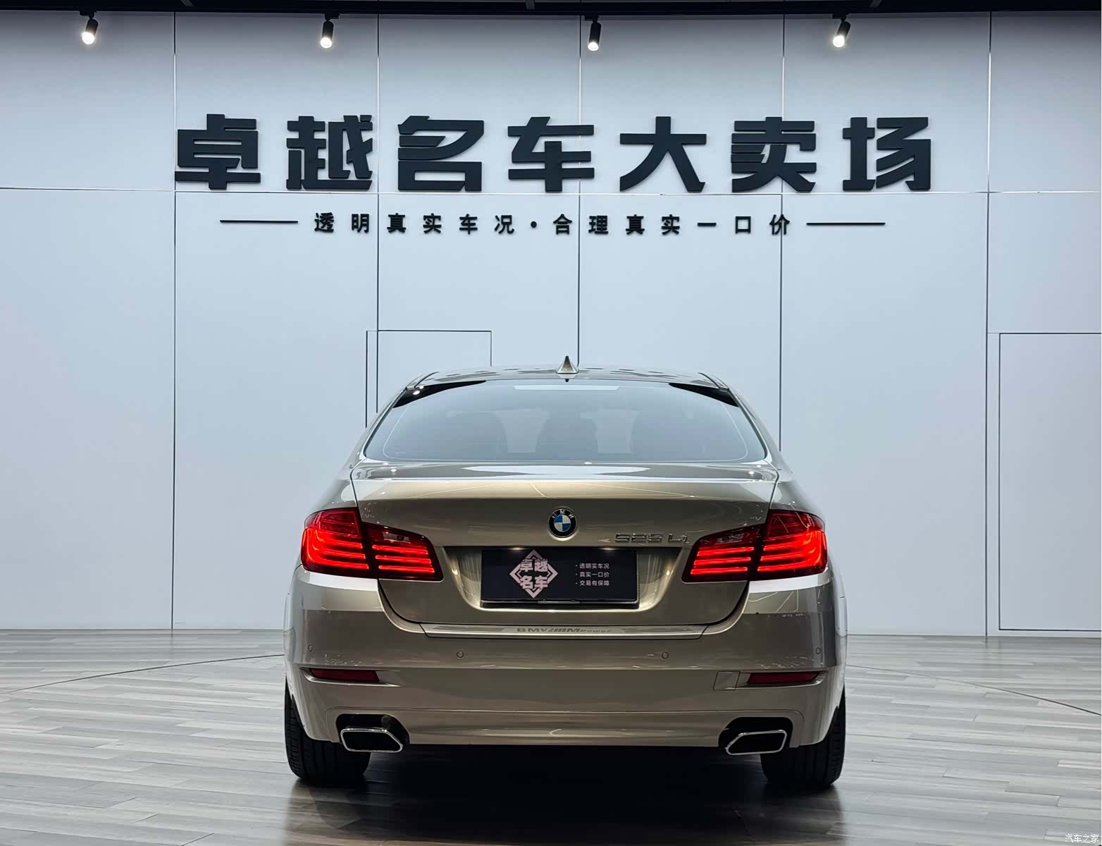 BMW 5 Series, 2017 6