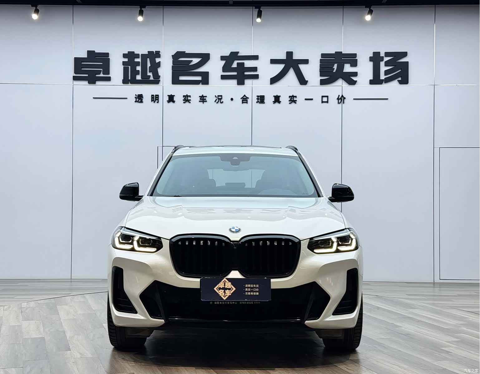 BMW X3, 2022 2
