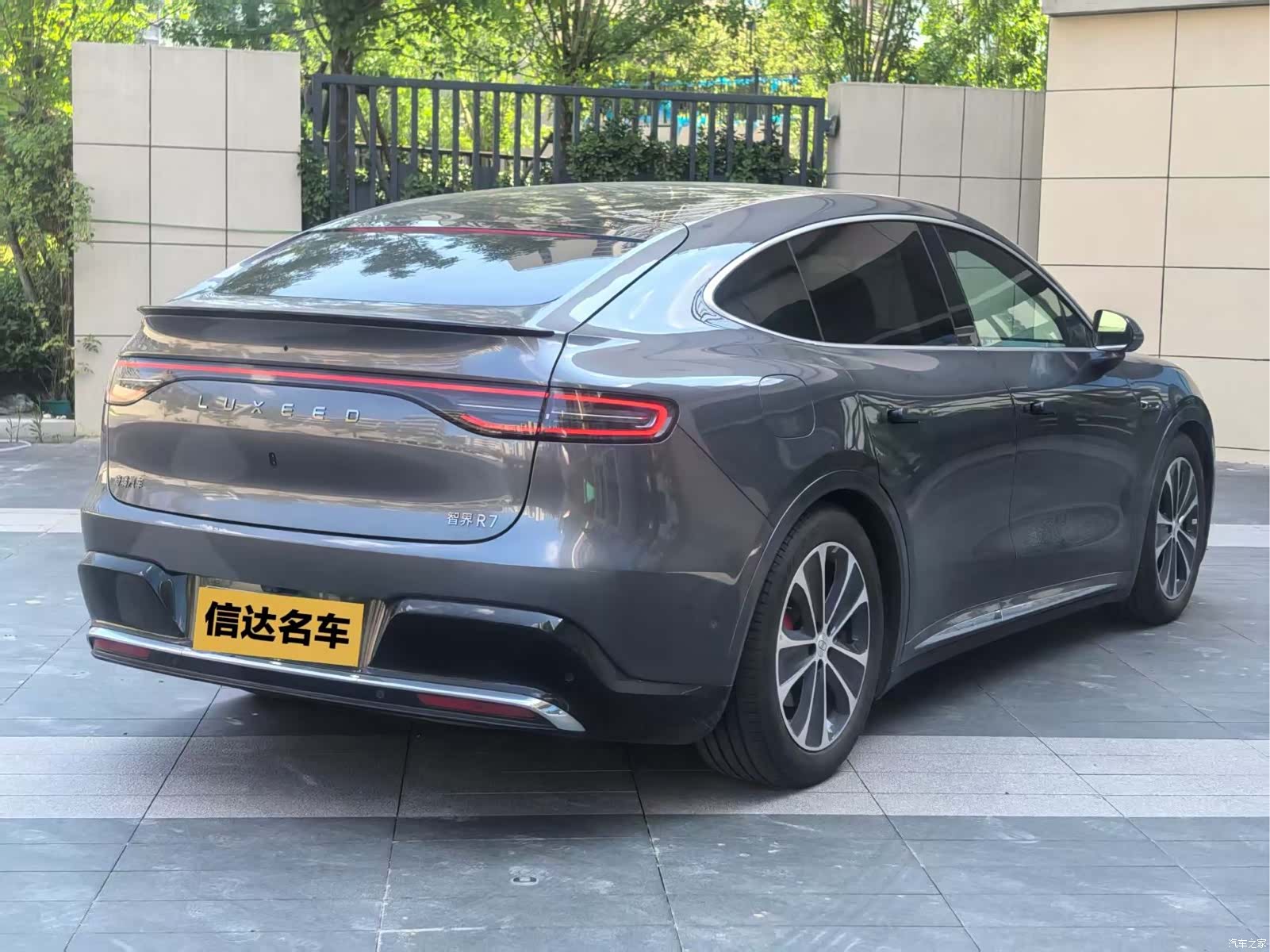 Luxeed R7, 2025 6