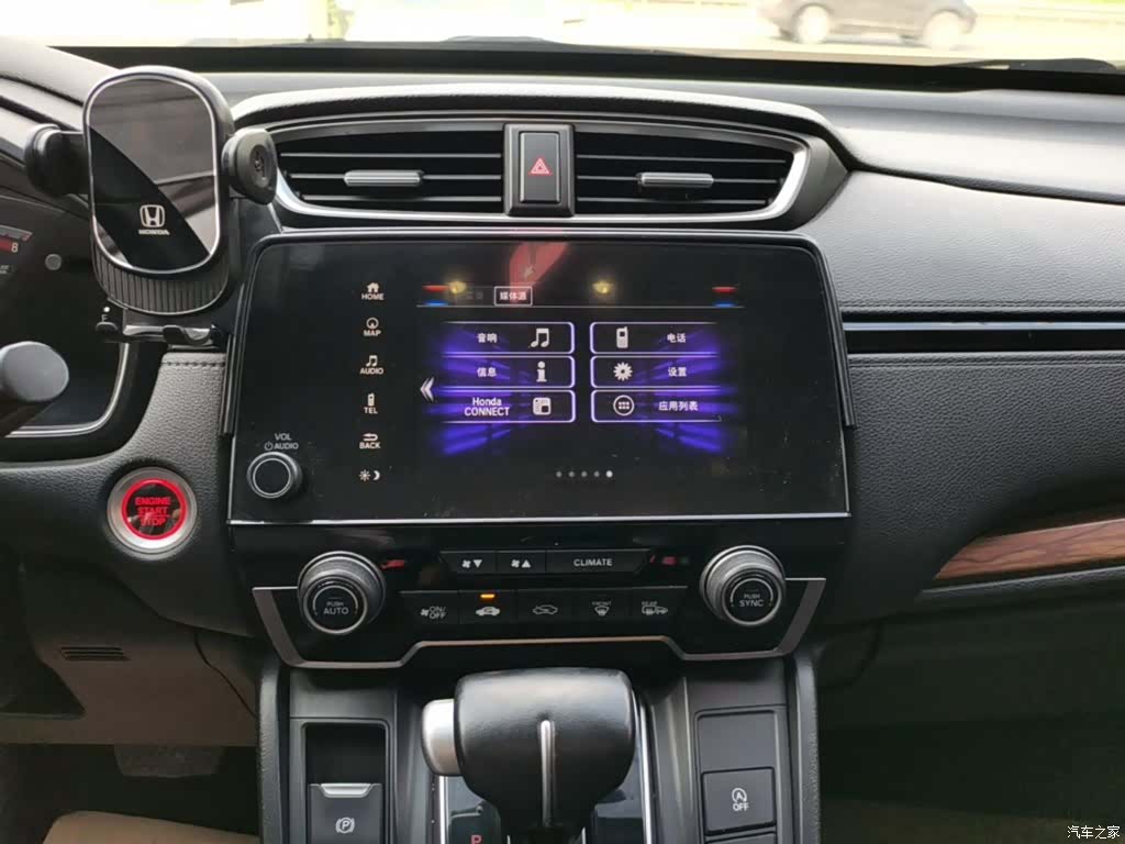 Honda CR-V, 2018 13