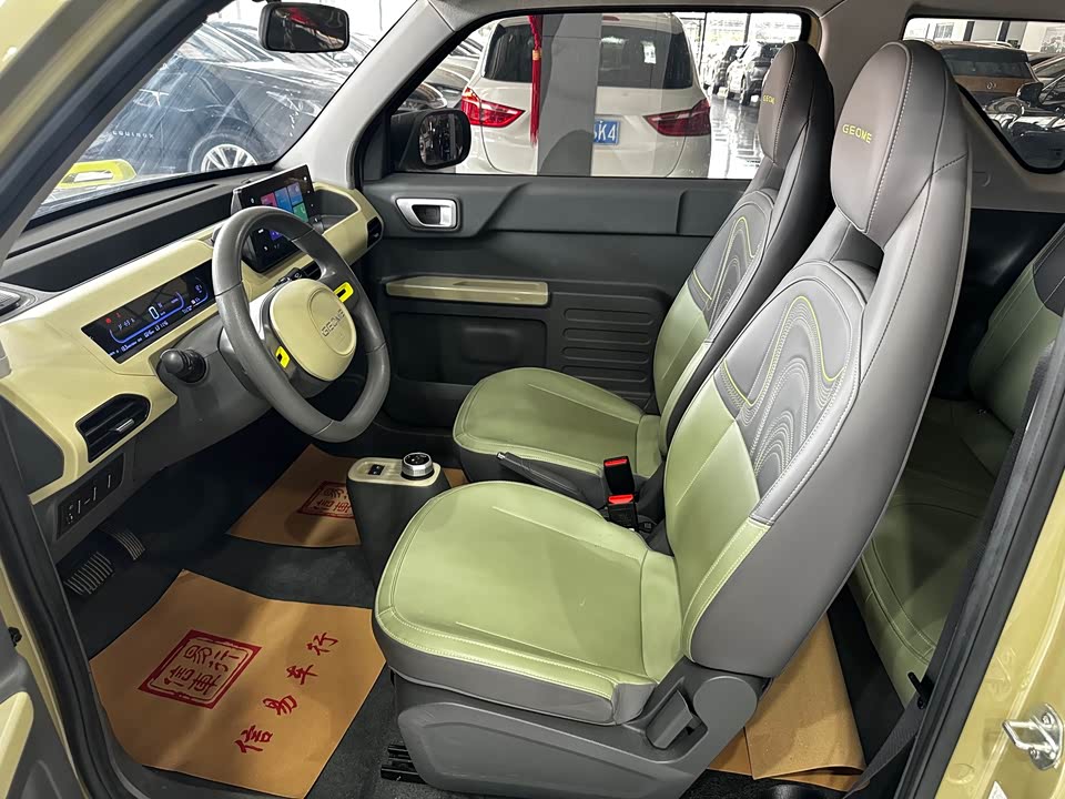 Geely Galaxy panda Geely Galaxy panda