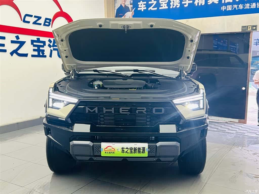Mengshi M817, 2026 26