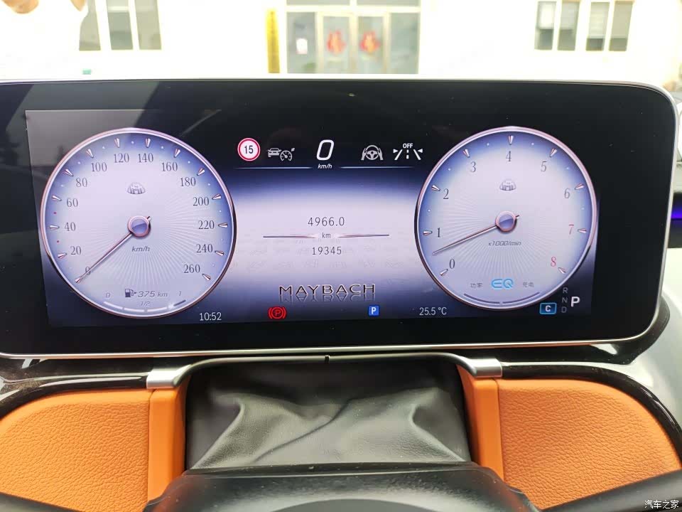 Maybach S-Class, 2021 8