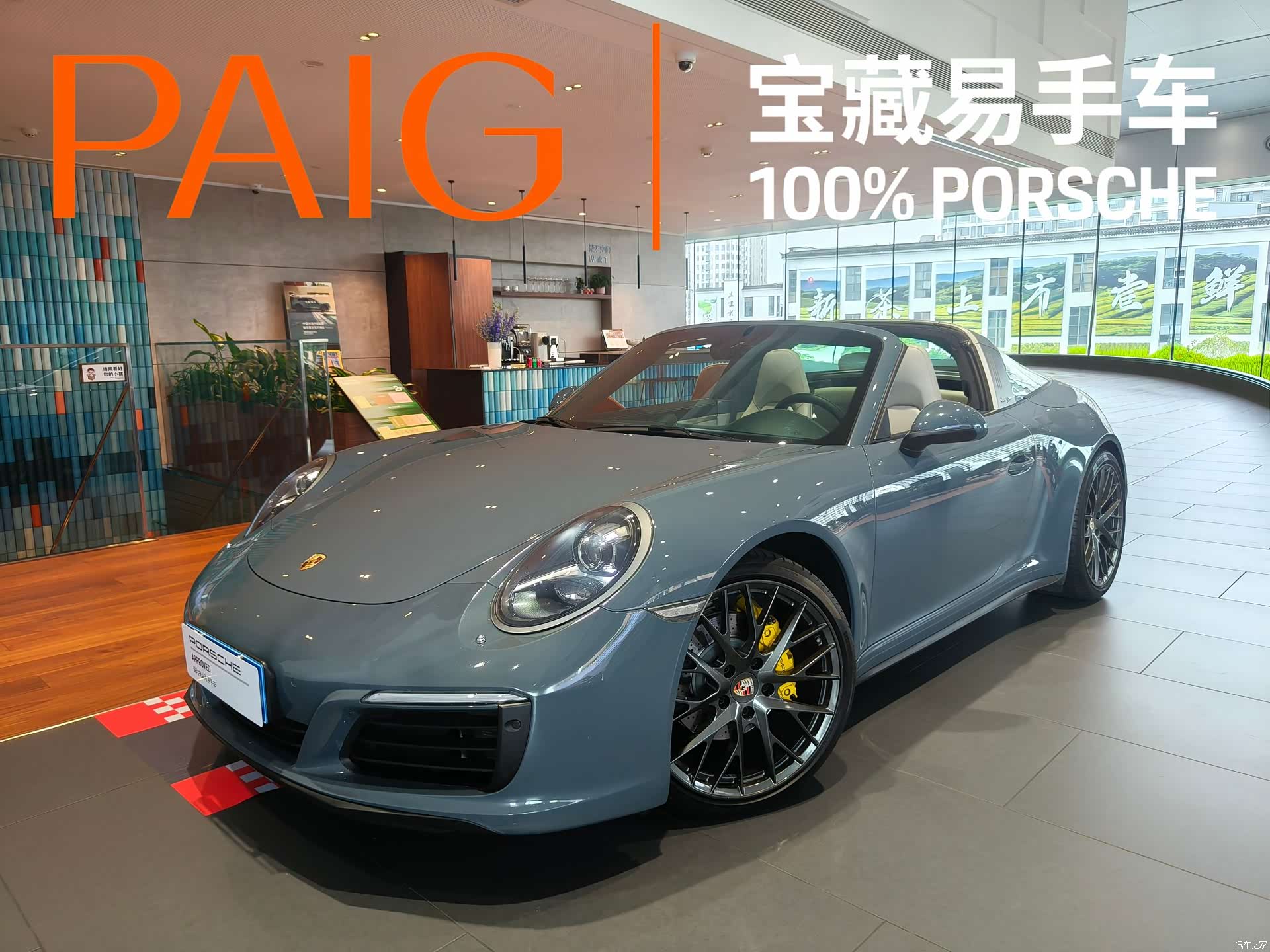 Porsche 911, 2018 1