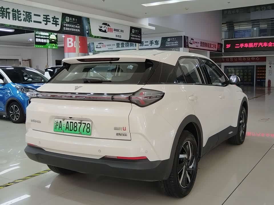 Neta Nezha U