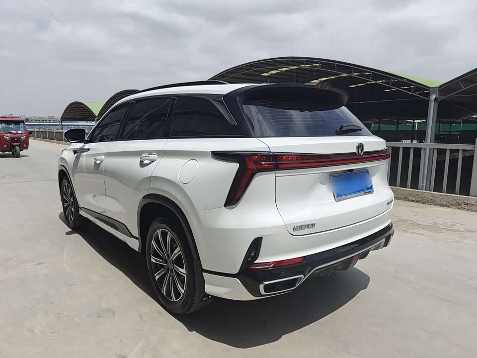 Changan CS75 PLUS