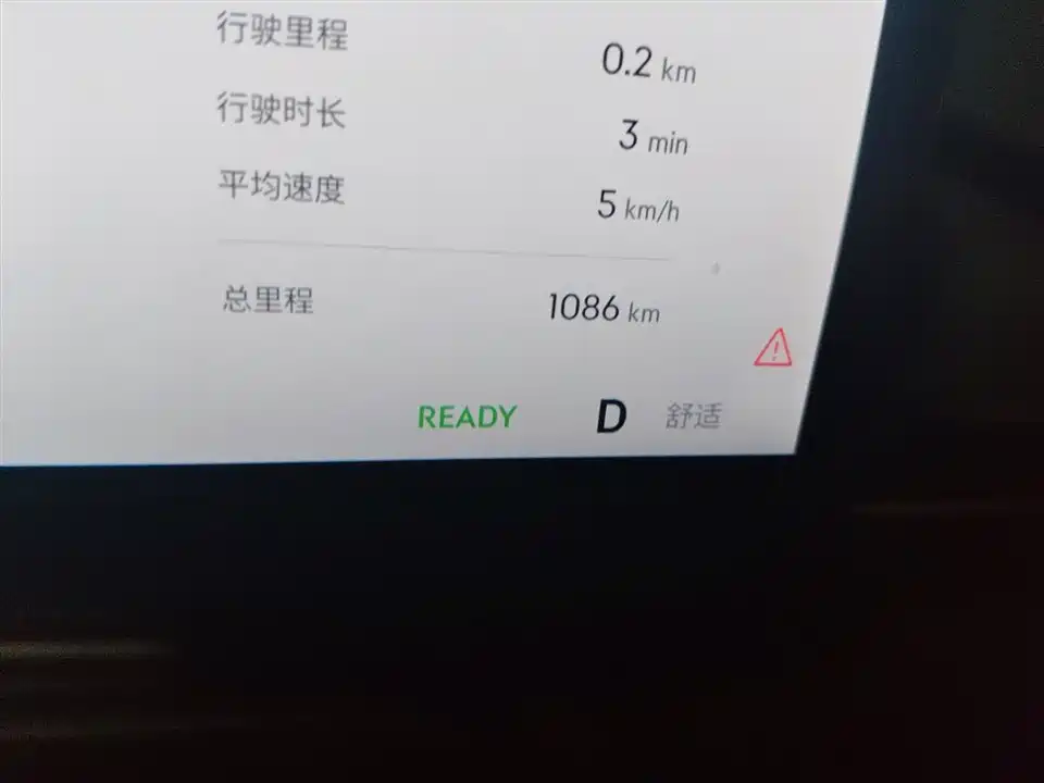 Geely Galaxy Galaxy E5