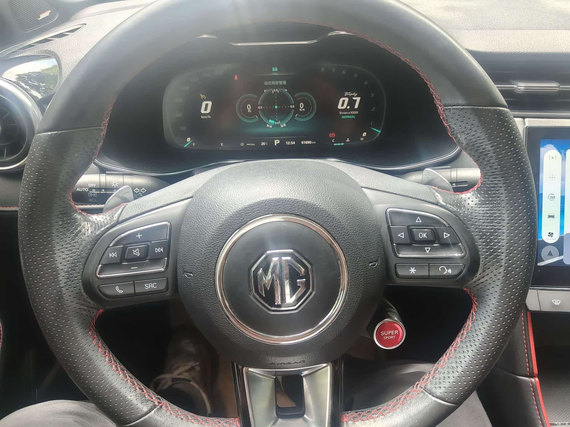 MG MG6, 2020 7