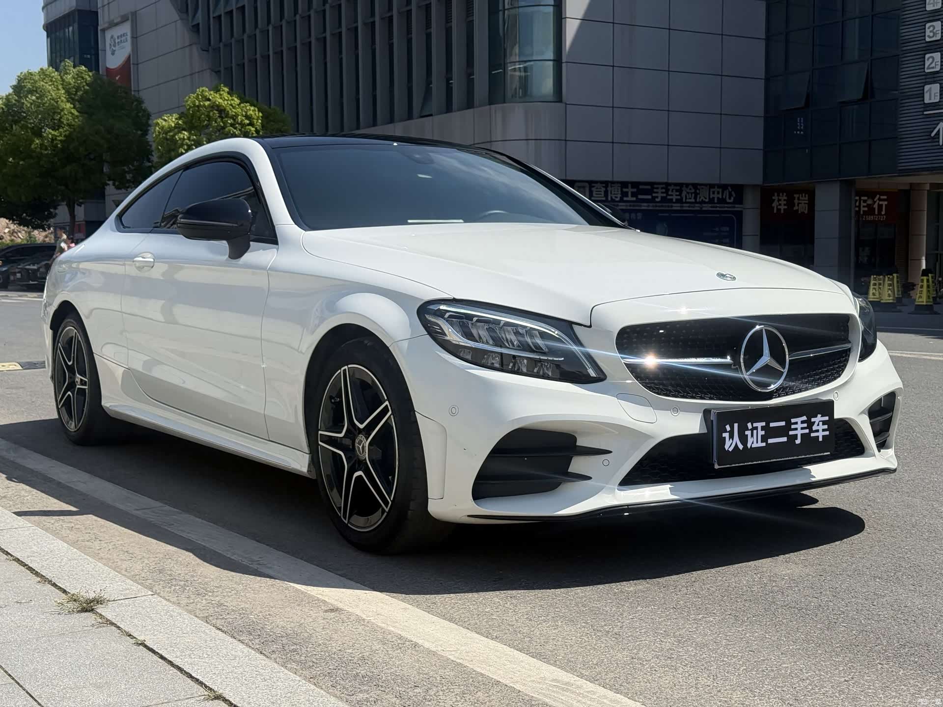 Mercedes-Benz C-Class, 2023 3