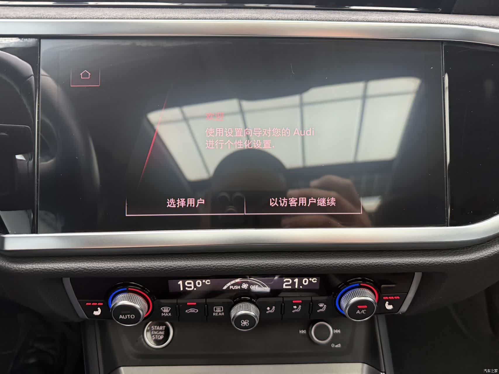 Audi Q3, 2022 14