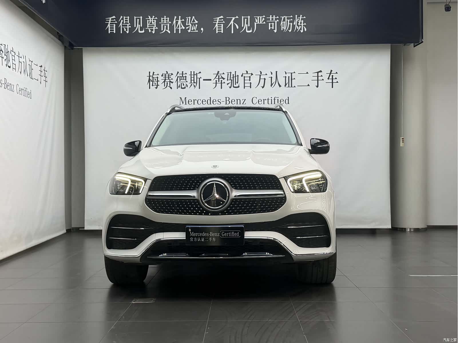 Mercedes-Benz GLE, 2023 2