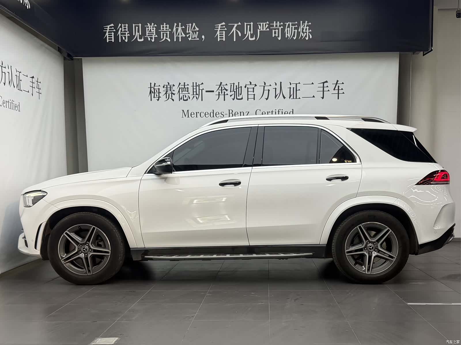 Mercedes-Benz GLE, 2023 3