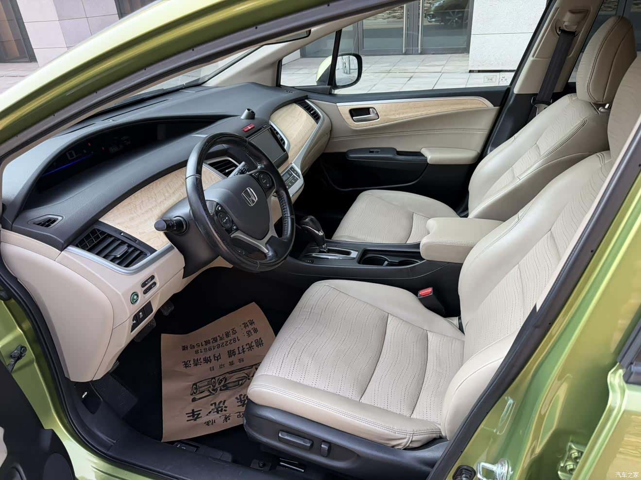 Honda Jade, 2013 8
