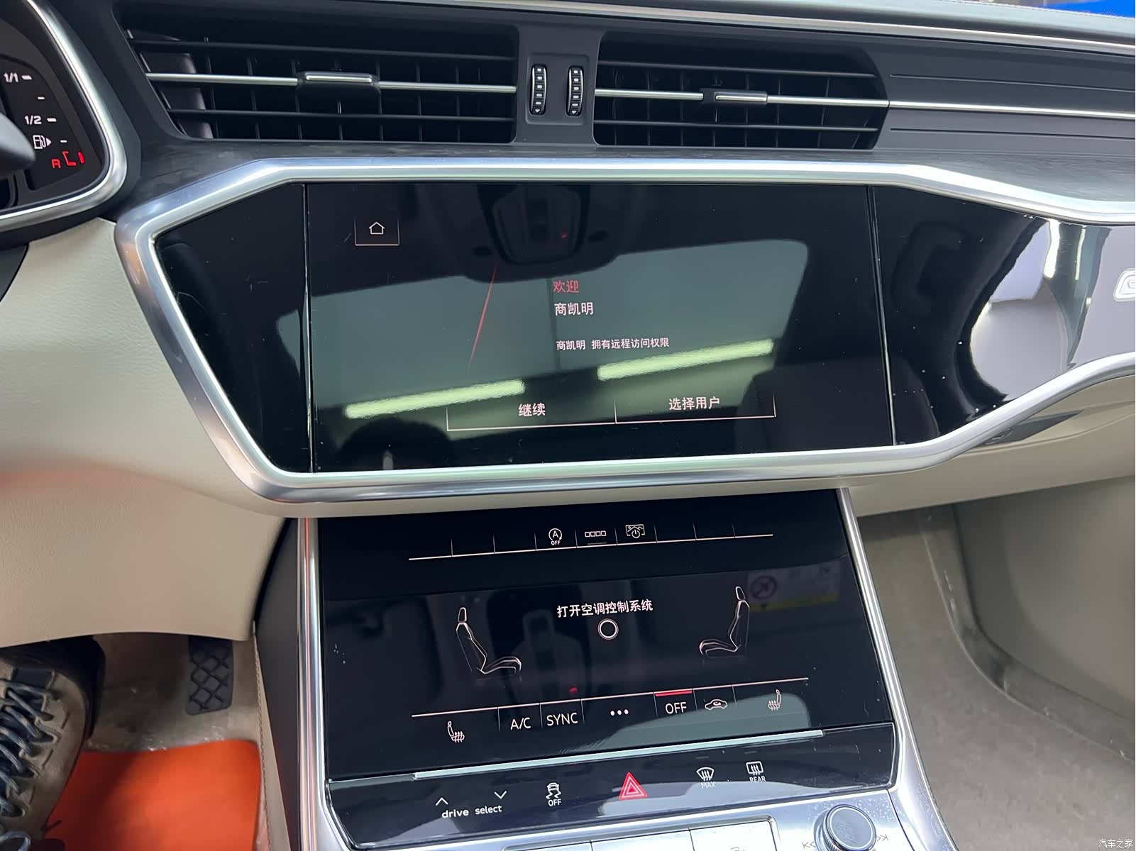 Audi A6L, 2022 16