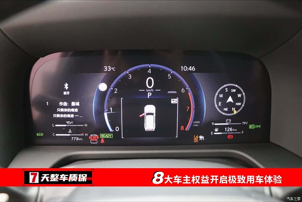 Lexus GX, 2026 3