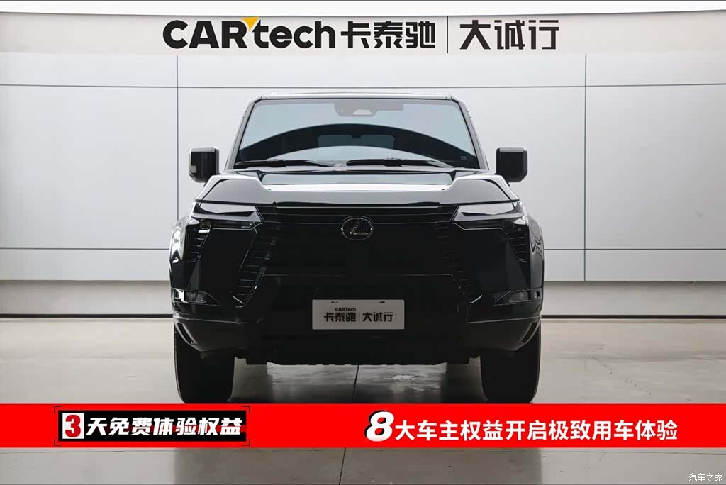 Lexus GX, 2026 2