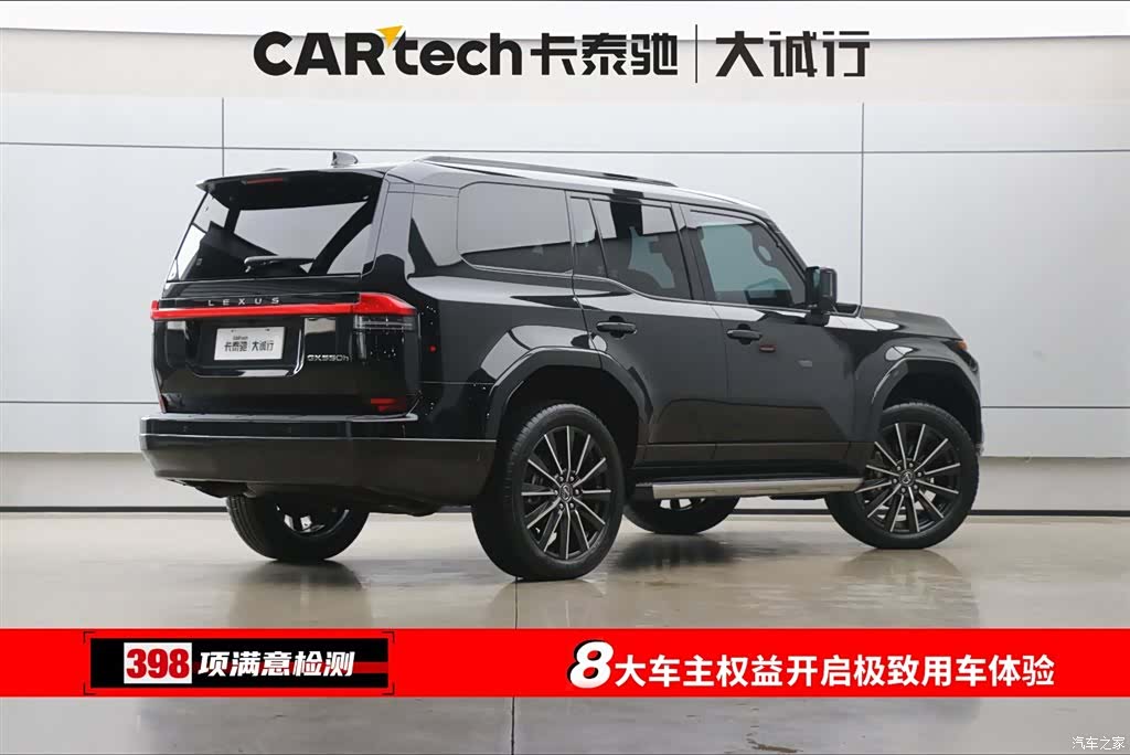 Lexus GX, 2026 9