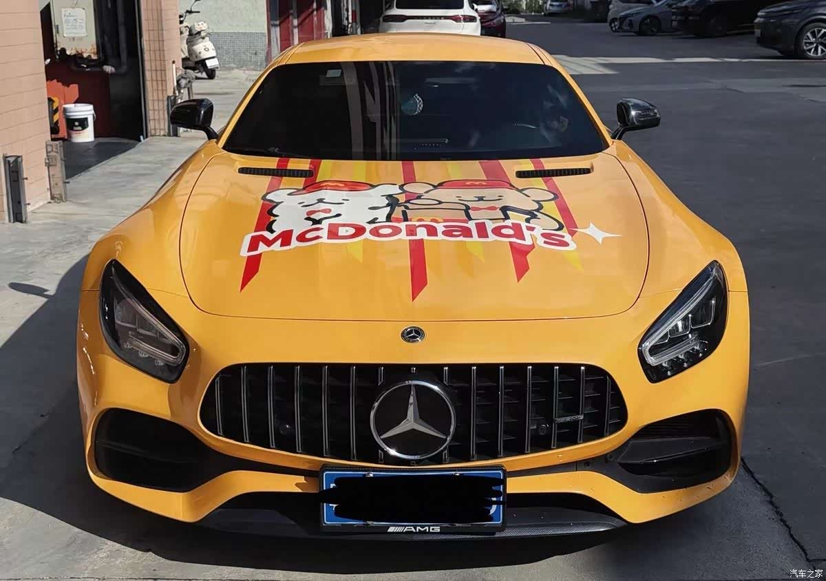 MG AMG, 2020 2