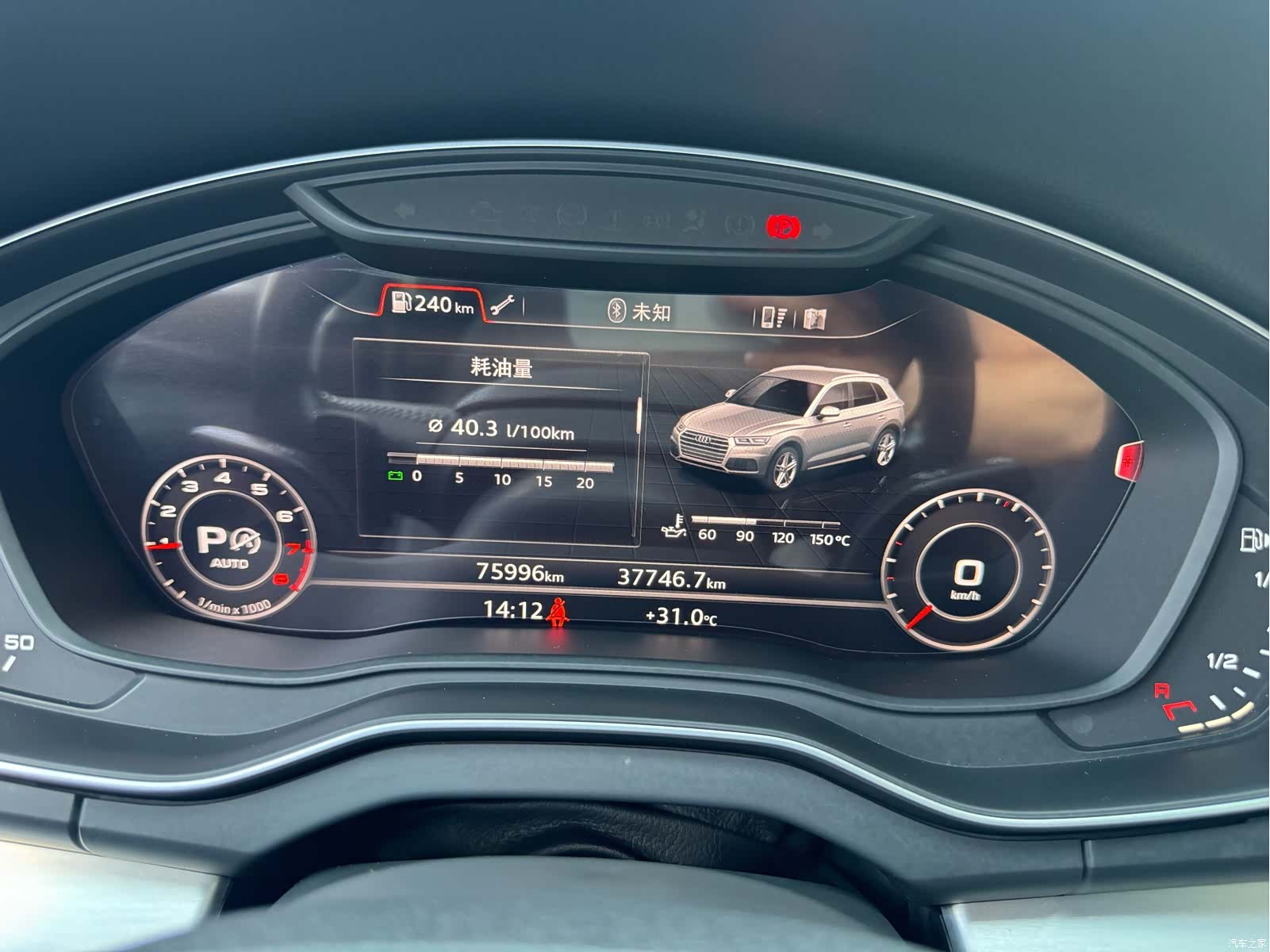Audi Q5L, 2021 17