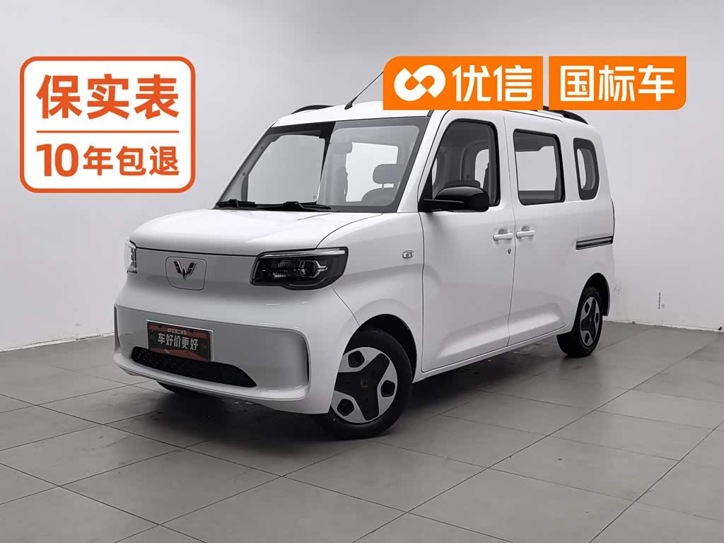 Wuling Sunshine EV 2025 201km Comfort