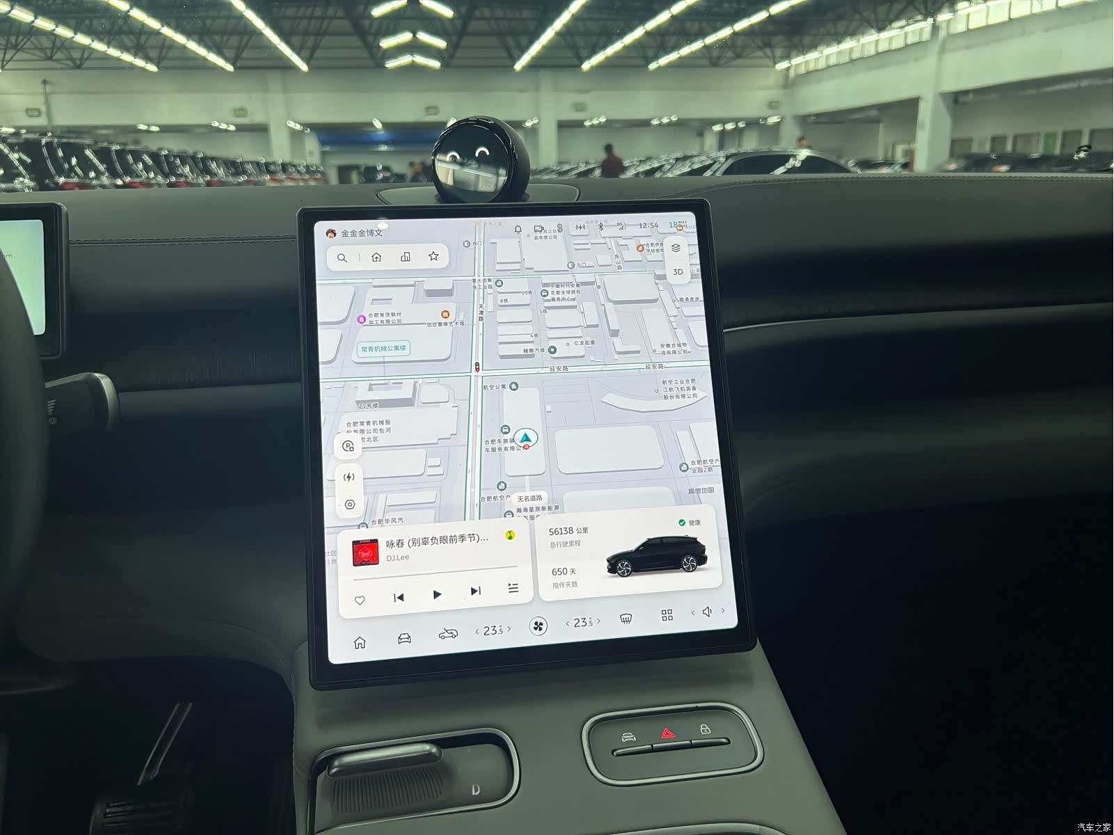 NIO ES6, 2024 7