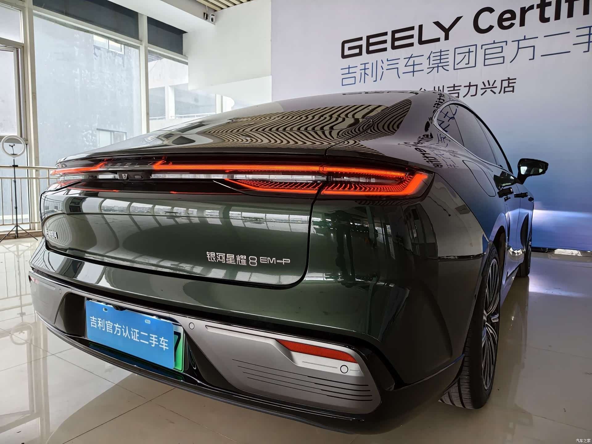 Geely 8, 2025 8